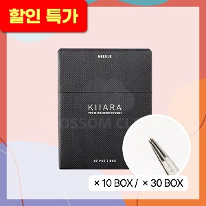 [패키지] 키아라 5R (10박스/30박스)